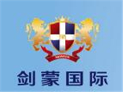劍蒙國際英語