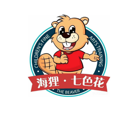 海貍·七色花國(guó)際少兒美校