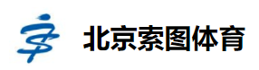索圖體育籃球訓練營