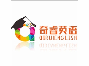 奇睿英語