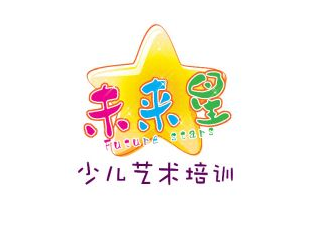 未來(lái)星藝術(shù)學(xué)校