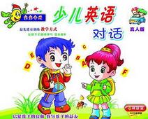 漢普生英語(yǔ)