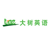 大樹(shù)英語(yǔ)