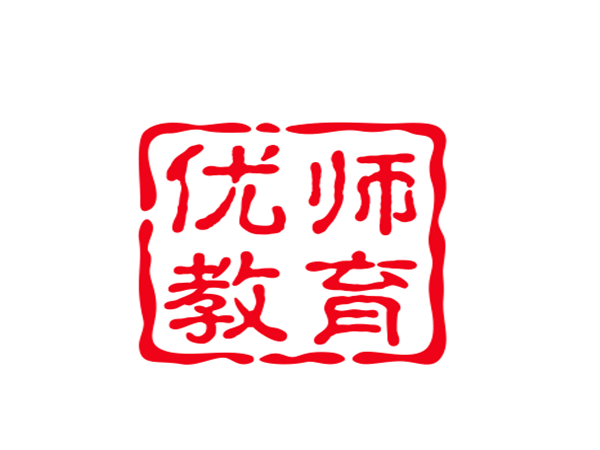 優(yōu)師教育
