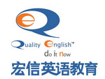 宏信英語(yǔ)