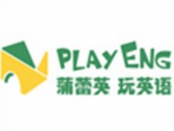 蒲蕾英玩英語