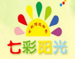 七彩陽光幼兒園