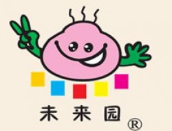 未來園早教