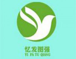 憶發(fā)圖強全腦潛能教育