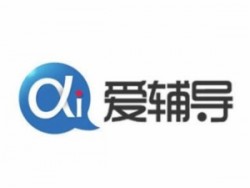 愛輔導(dǎo)