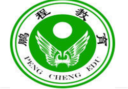 鵬程會計培訓