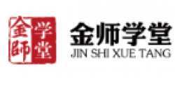 金師學堂