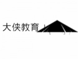 大俠教育