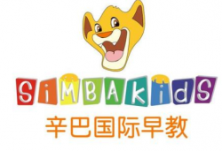 辛巴國(guó)際早教