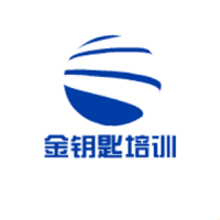 金鑰匙培訓(xùn)
