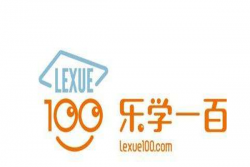 樂學100在線教育