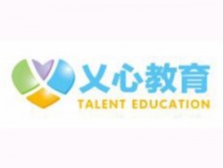 乂心教育