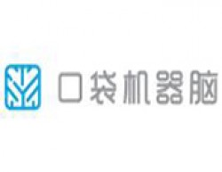 口袋機器腦