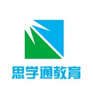 思學(xué)通教育