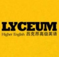 呂克昂教育