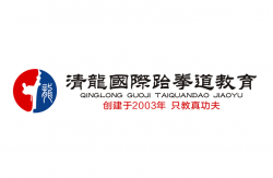 清龍跆拳道
