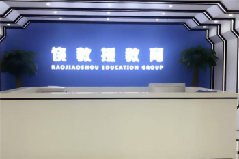 來高機器人