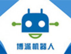 博派機器人