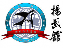 揚武跆拳道館