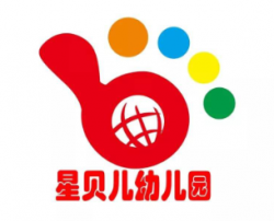 星貝兒幼兒園