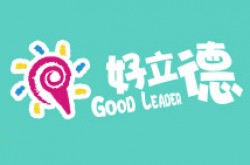 好立德全腦開發
