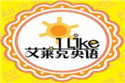 艾萊克少兒英語