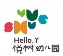 悅樹幼兒園