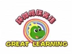 環球格瑞少兒英語