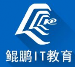 鯤鵬it教育