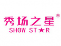 秀場之星