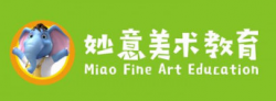 妙意美術(shù)教育