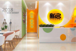 新啟.教育