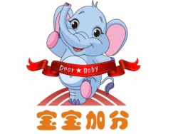 寶寶加分