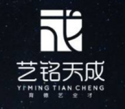 藝銘天成文化藝術學校