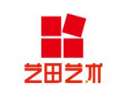 藝田藝術(shù)學(xué)校