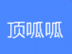 頂呱呱美術教育