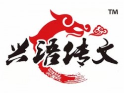 興語(yǔ)傳文作文培訓(xùn)