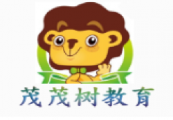 茂茂樹教育