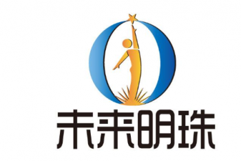 未來明珠藝術
