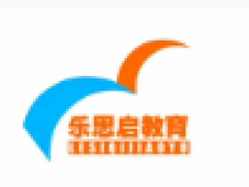 樂思啟教育