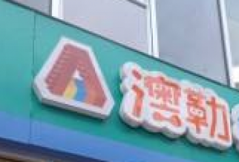 澳勒機器人教育