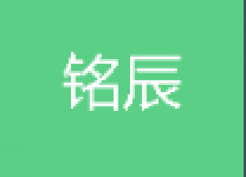 銘辰輔導(dǎo)學(xué)校