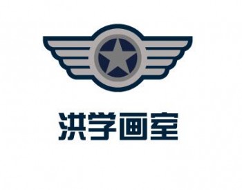 洪學畫室