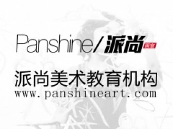 派尚畫室