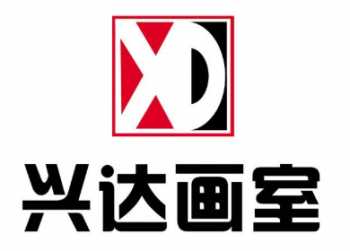 興達畫室